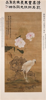 HERONS IN THE LOTUS POND   荷塘鷺鷥